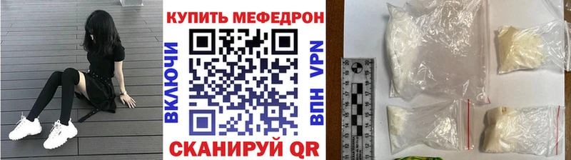 Купить наркотики Рубцовск Амфетамин COCAIN А ПВП Бошки Шишки Меф ГАШИШ