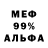 МЕТАДОН белоснежный SAULIN ONE