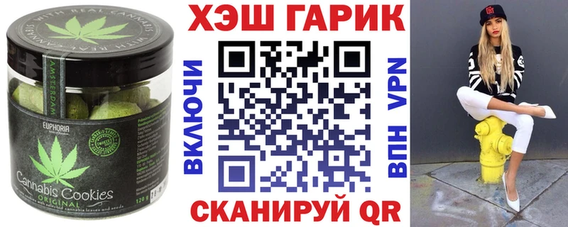 Canna-Cookies конопля  Рубцовск 