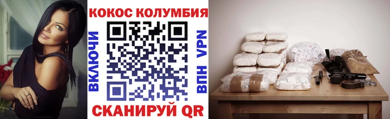 omg ТОР  Рубцовск  нарко площадка состав  COCAIN Боливия 
