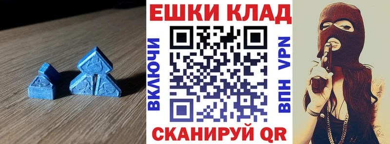 Ecstasy 300 mg  нарко площадка формула  Рубцовск 