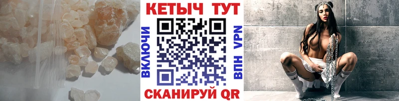 мориарти наркотические препараты  Рубцовск  КЕТАМИН VHQ 