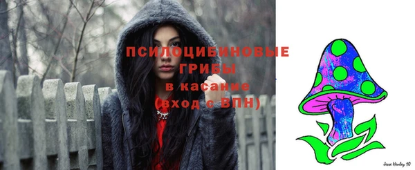 марихуана Тобольск