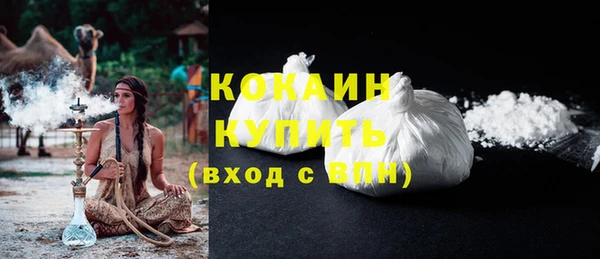 наркотики Горнозаводск