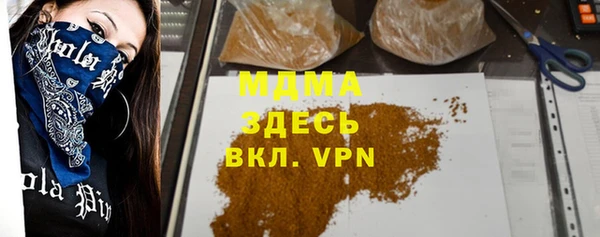 наркотики Горнозаводск