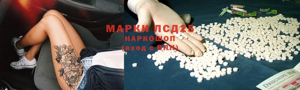 мескалин Волоколамск