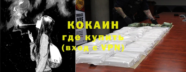 альфа пвп VHQ Горно-Алтайск