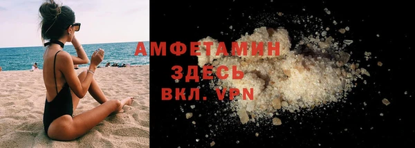 марихуана Тобольск