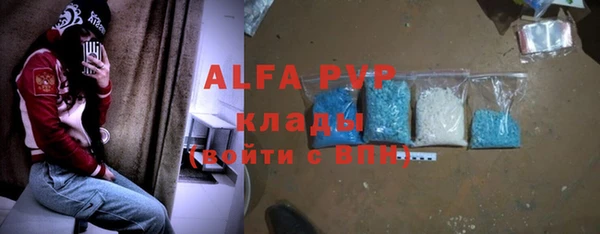 альфа пвп VHQ Горно-Алтайск