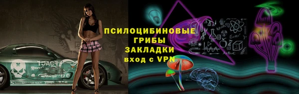 таблы Болохово