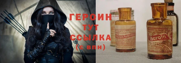 наркотики Горнозаводск
