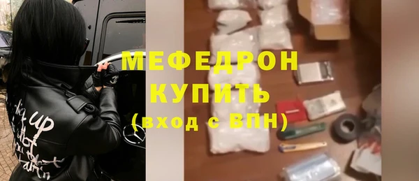 таблы Болохово
