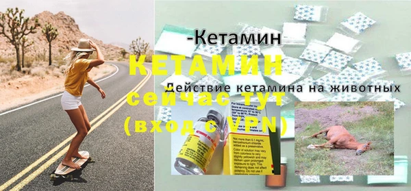 таблы Болохово