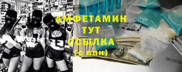 альфа пвп VHQ Горно-Алтайск