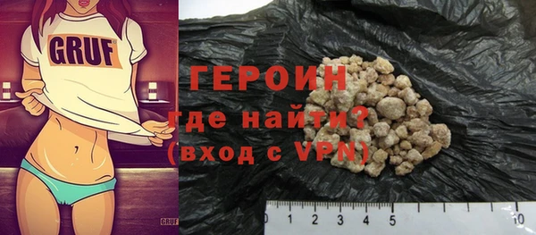 мяу мяу кристалл Володарск