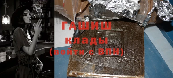 альфа пвп VHQ Горно-Алтайск