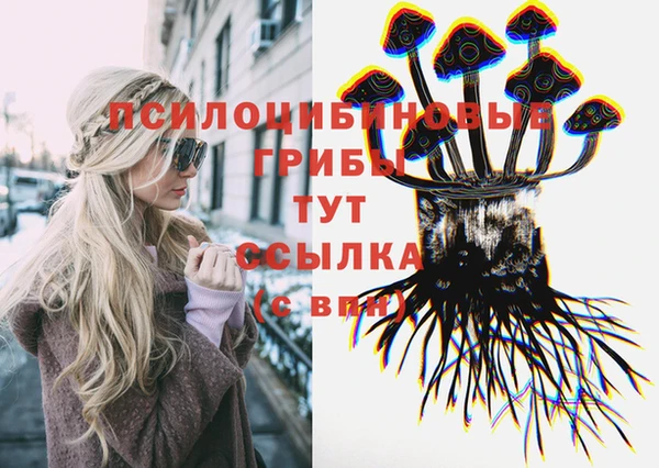 альфа пвп VHQ Горно-Алтайск