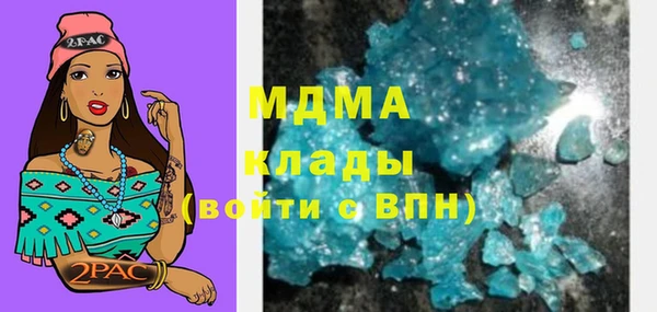 apvp Горняк