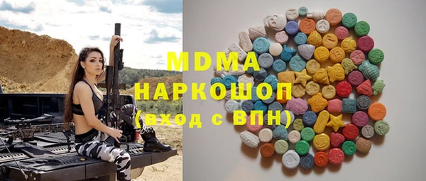 наркотики Горнозаводск