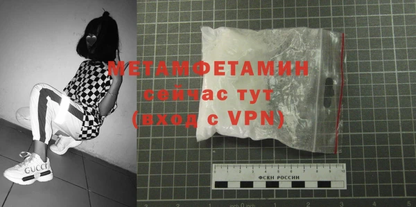 таблы Болохово