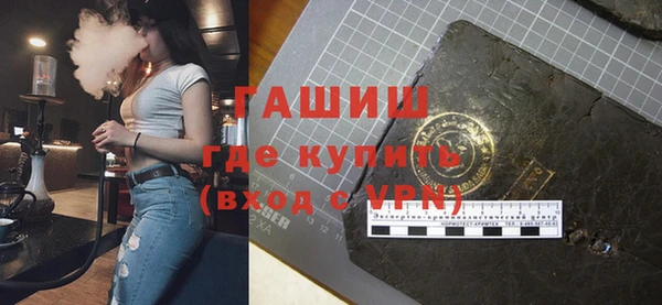 мяу мяу кристалл Тихорецк