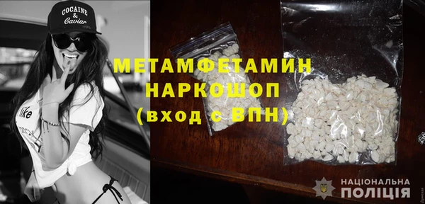 трава Болотное