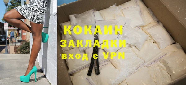 мяу мяу мука Болхов