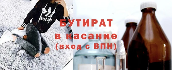 наркотики Горнозаводск