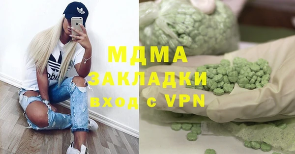 мяу мяу кристалл Володарск