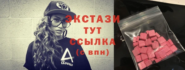 таблы Болохово