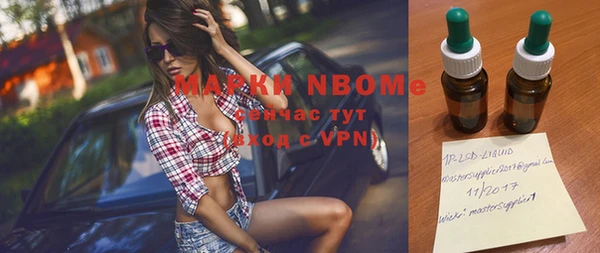 наркотики Горнозаводск