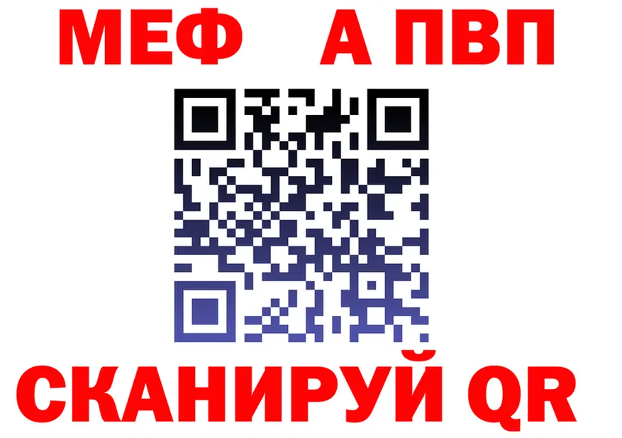 Alpha-PVP мука зеркало shop hydra Рубцовск