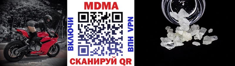 где можно купить наркотик  Рубцовск  сайты даркнета клад  МДМА молли 