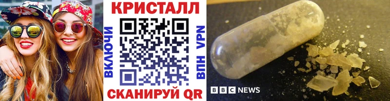 МЕТАМФЕТАМИН витя  Рубцовск 
