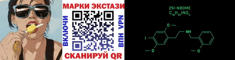 наркошоп  Рубцовск  Марки N-bome 1,5мг 