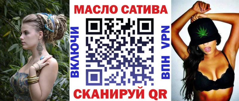 ТГК концентрат  наркошоп  гидра онион  Рубцовск 
